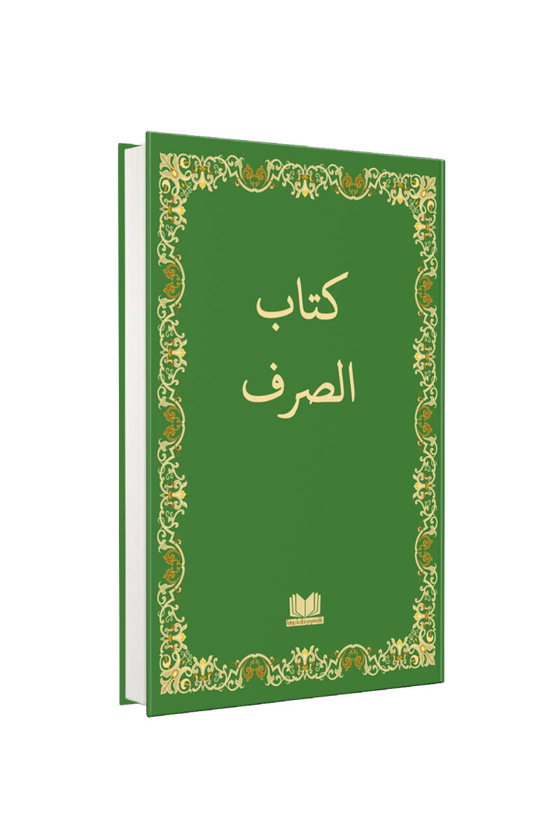 Sarf Cümlesi Arapça Eski Dizgi - 1
