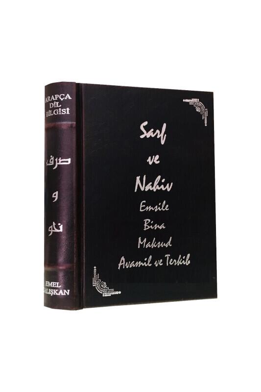 Sarf Ve Nahiv Emsile Bina Maksud Avamil Ve Terkib - Kişisel Yayınlar