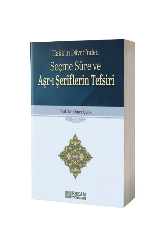 Seçme Sure ve Aşrı Şeriflerin Tefsiri - Erkam Yayınları