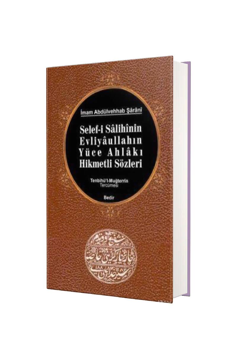 Selefi Salihinin Evliyaullahın Yüce Ahlakı Hikmetli Sözleri - 1