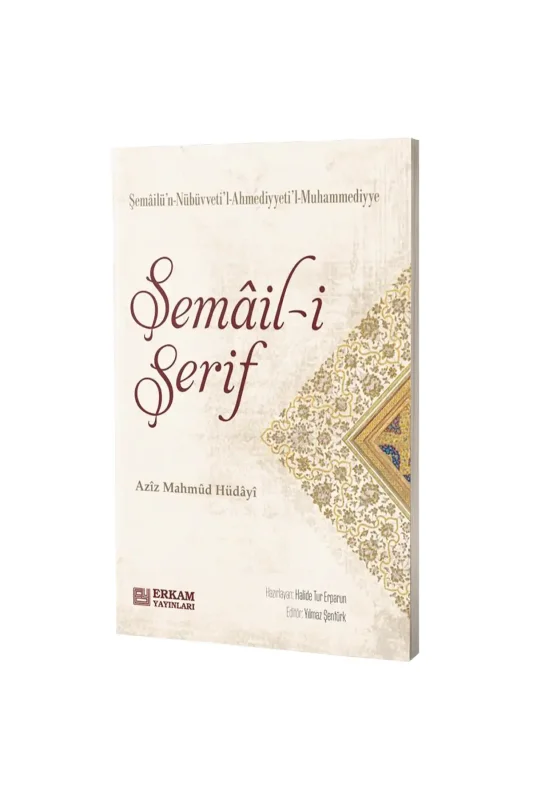 Şemaili Şerif - Erkam Yayınları