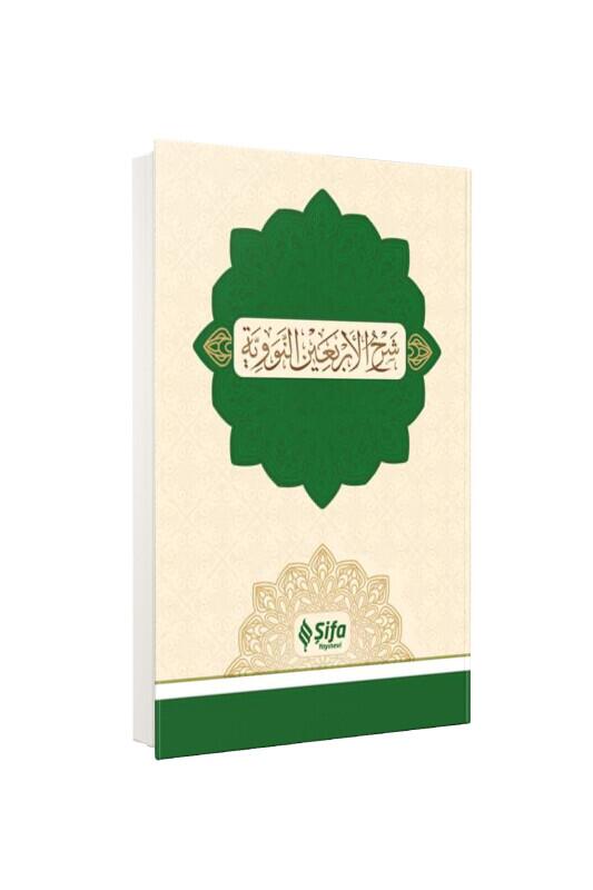 Şerhül Erbain Neveviyye Arapça - Şifa Yayınevi