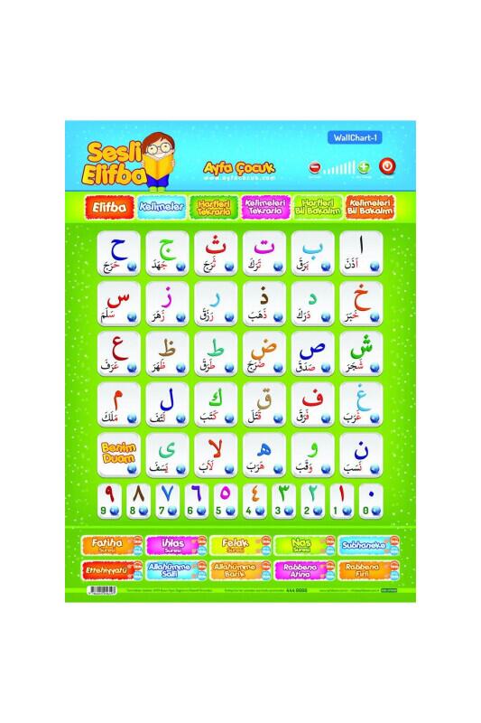 Sesli Elifba - Ayfa Basın Yayın Dağıtım