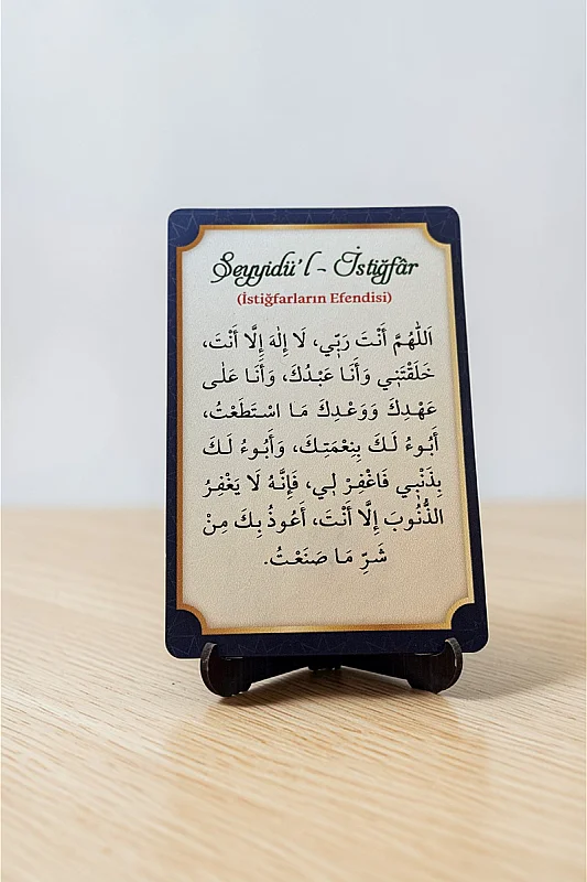 Seyyidül İstiğfar MiniDekor Magnet Ayaklı 9*13,5 cm - 3