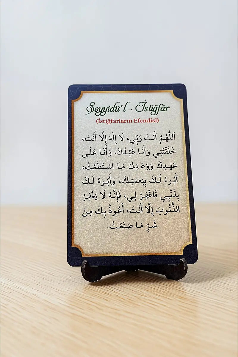 Seyyidül İstiğfar MiniDekor Magnet Ayaklı 9*13,5 cm - 3