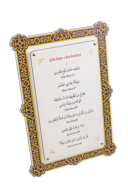Şifa Ayetleri Geldi Çift Katmanlı Duvar Tablosu 54×34 cm - 2