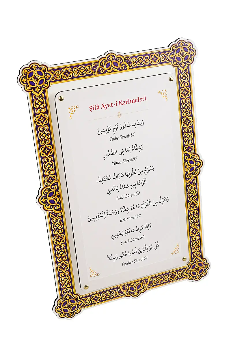 Şifa Ayetleri Geldi Çift Katmanlı Duvar Tablosu 54×34 cm - 2