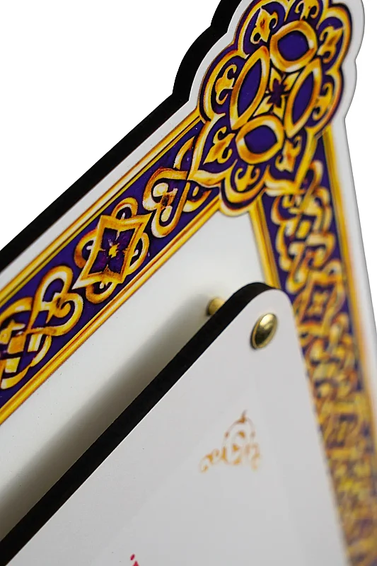 Şifa Ayetleri Geldi Çift Katmanlı Duvar Tablosu 54×34 cm - 4