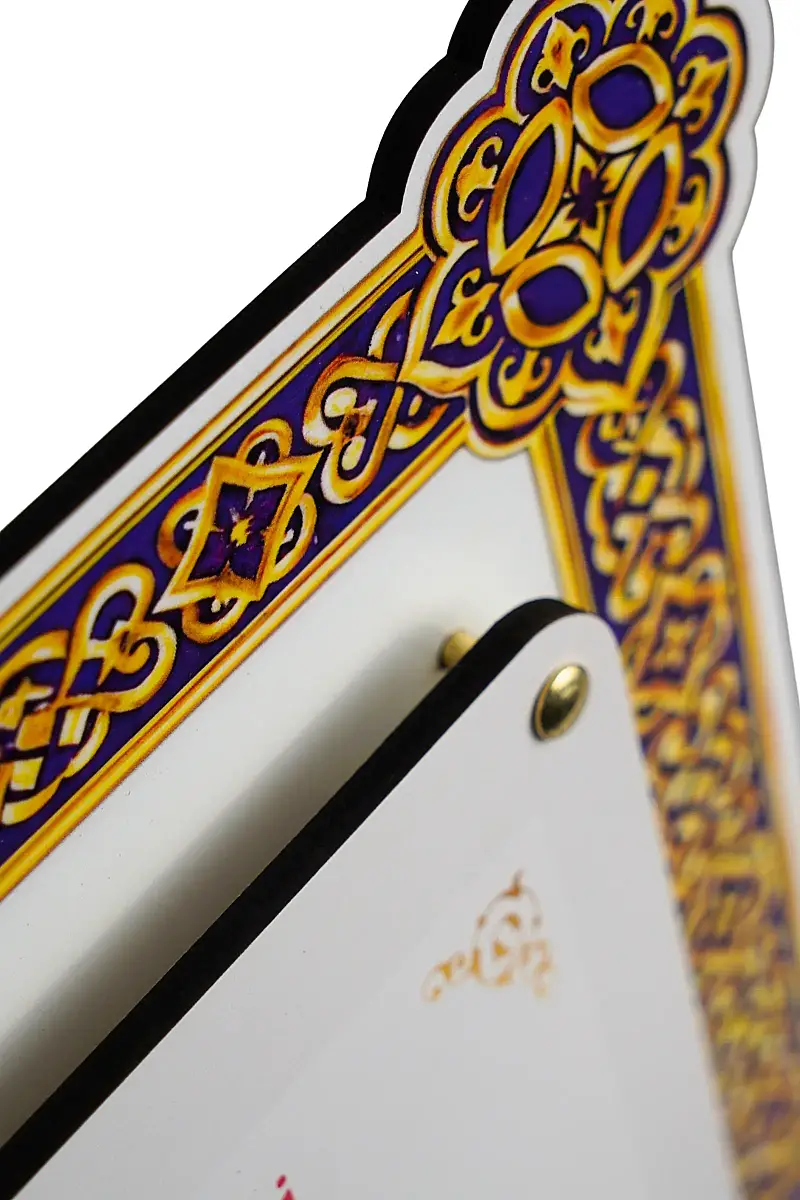 Şifa Ayetleri Geldi Çift Katmanlı Duvar Tablosu 54×34 cm - 4