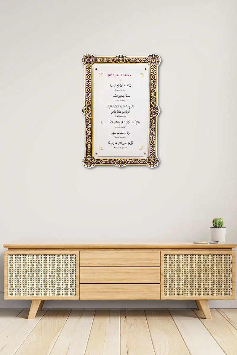 Şifa Ayetleri Geldi Çift Katmanlı Duvar Tablosu 54×34 cm - 5
