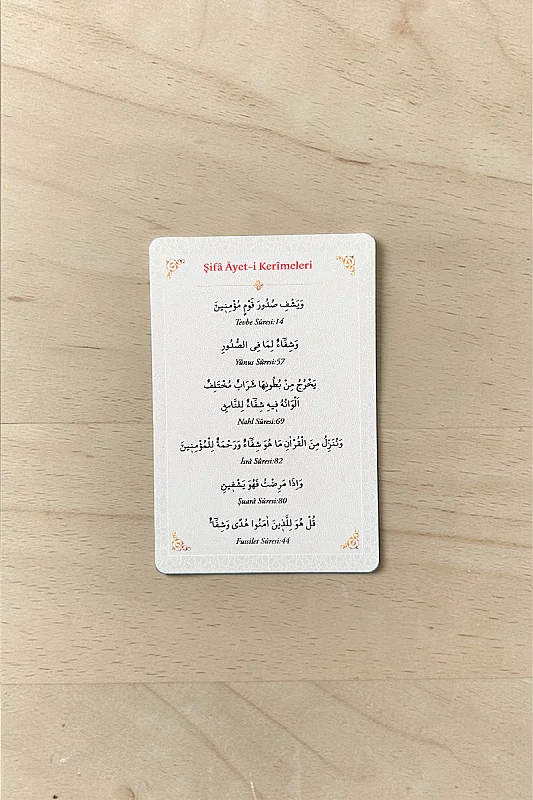 Şifa Ayetleri MiniDekor Magnet Ayaklı 9*13,5 cm - 2