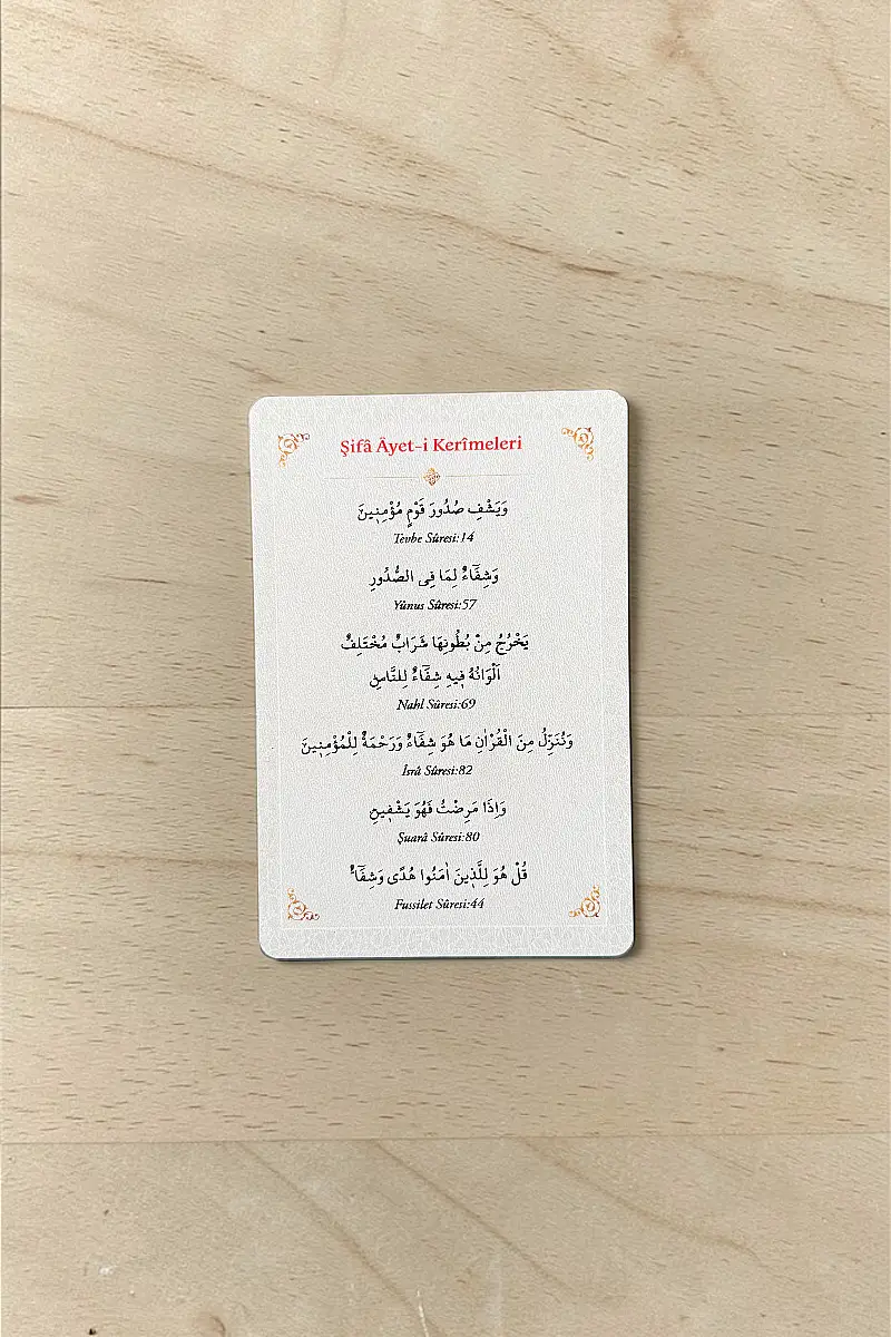 Şifa Ayetleri MiniDekor Magnet Ayaklı 9*13,5 cm - 2