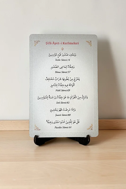 Şifa Ayetleri MiniDekor Magnet Ayaklı 9*13,5 cm - 4