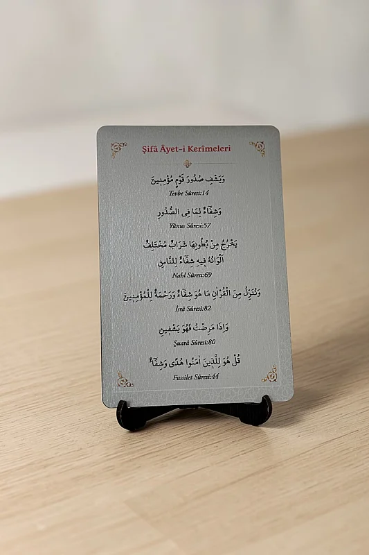 Şifa Ayetleri MiniDekor Magnet Ayaklı 9*13,5 cm - 5
