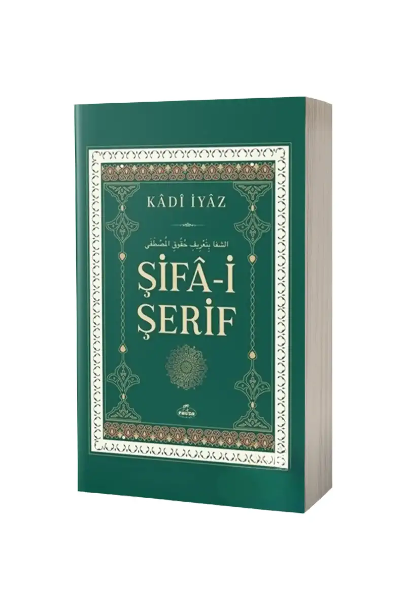 Şifai Şerif - 1