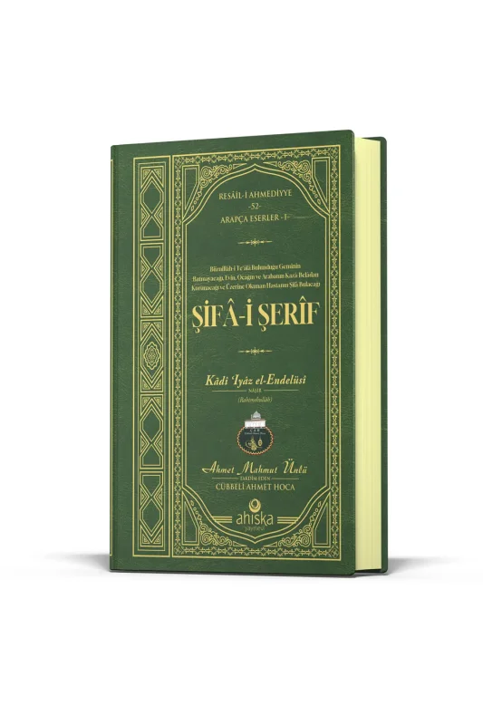 Şifai Şerif Arapça - 1