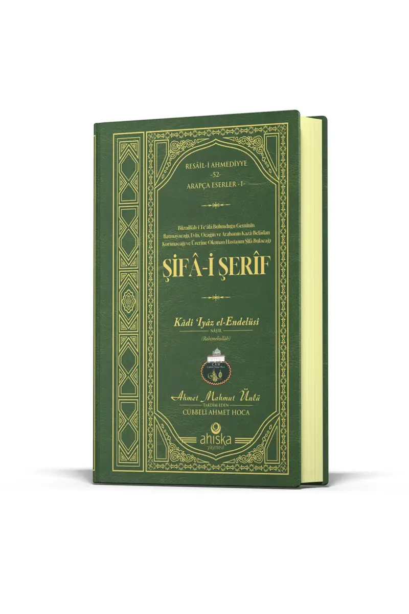 Şifai Şerif Arapça - 1