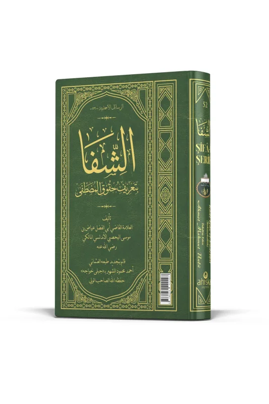 Şifai Şerif Arapça - 2