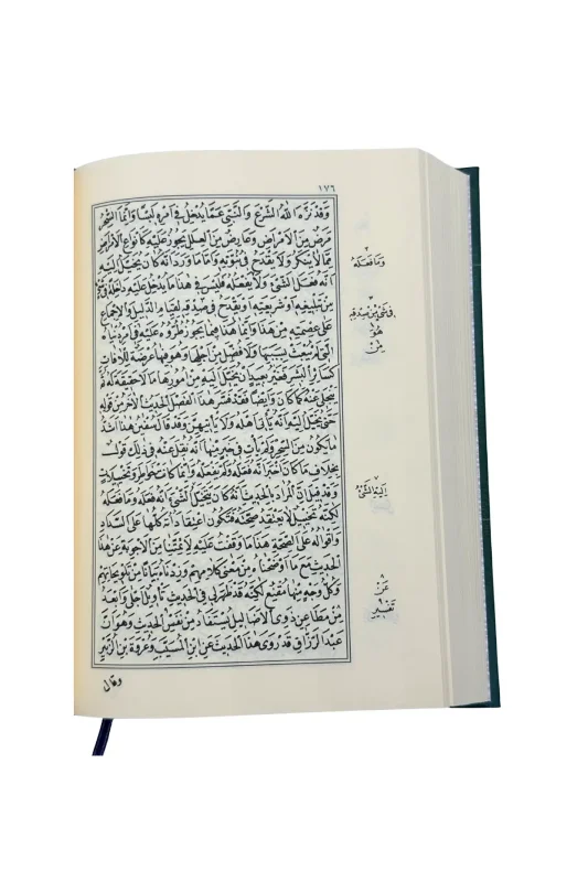 Şifai Şerif Arapça - 3