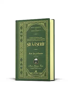 Şifai Şerif Arapça - 2