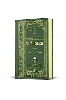 Şifai Şerif Arapça - 2