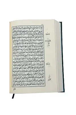 Şifai Şerif Arapça - 6