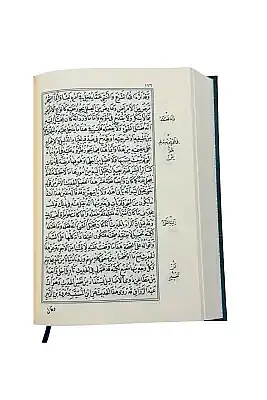 Şifai Şerif Arapça - 6