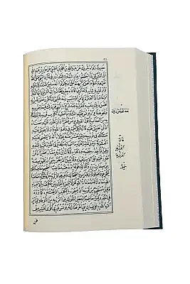 Şifai Şerif Arapça - 8
