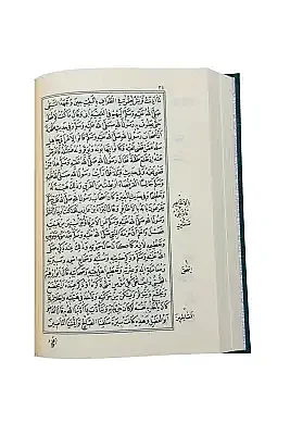 Şifai Şerif Arapça - 10