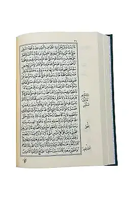 Şifai Şerif Arapça - 10