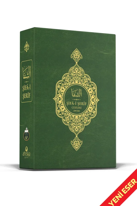 Şifai Şerif Arapça 30 Cüz Özel Kutulu Yeni Dizgi - 1