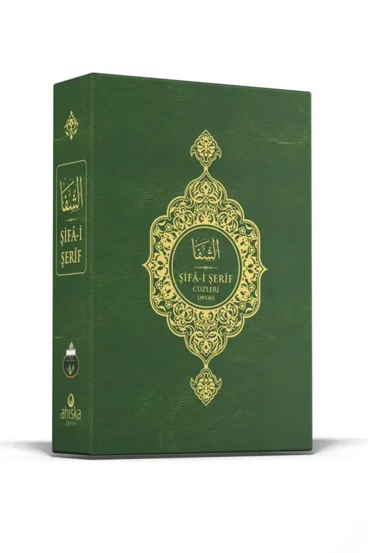 Şifai Şerif Arapça 30 Cüz Özel Kutulu Yeni Dizgi - 2