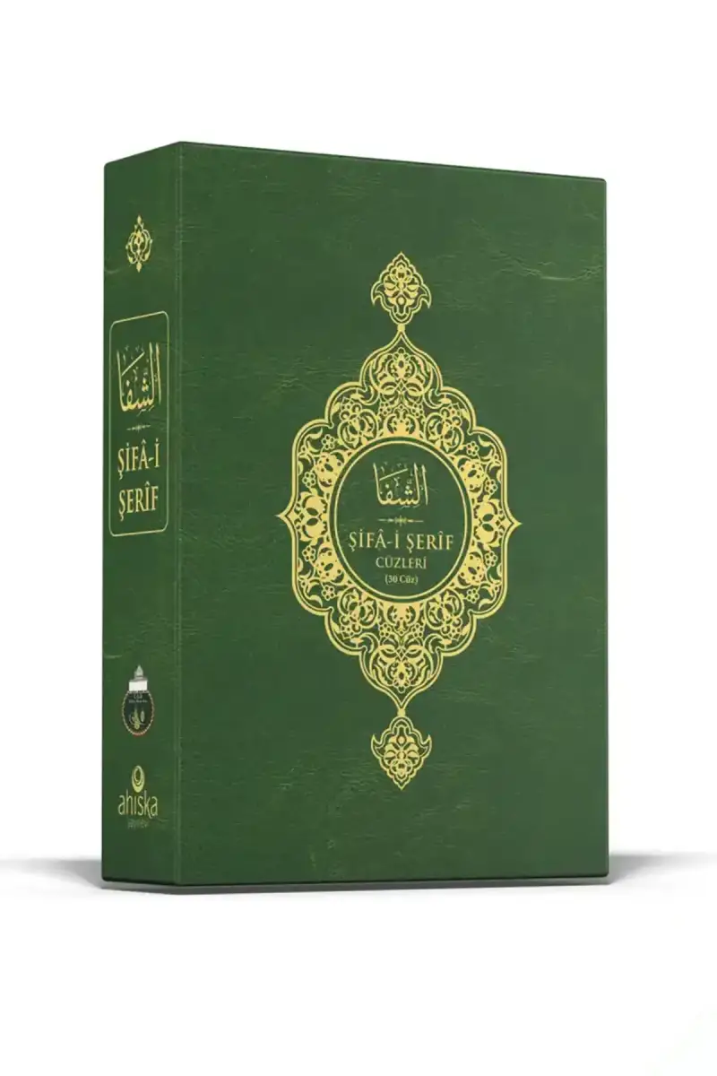 Şifai Şerif Arapça 30 Cüz Özel Kutulu Yeni Dizgi - 2