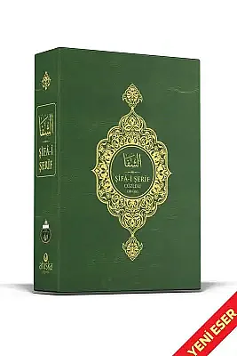 Şifai Şerif Arapça 30 Cüz Özel Kutulu Yeni Dizgi - Ahıska Yayınevi