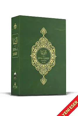 Şifai Şerif Arapça 30 Cüz Özel Kutulu Yeni Dizgi - 1