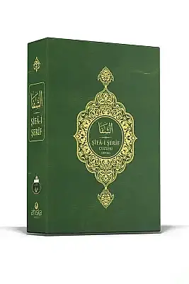 Şifai Şerif Arapça 30 Cüz Özel Kutulu Yeni Dizgi - 3