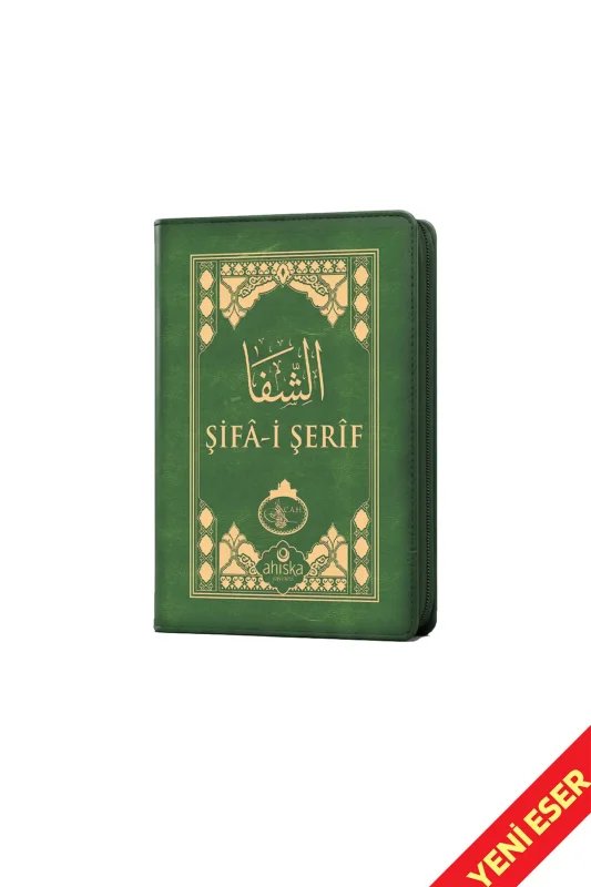Şifai Şerif Arapça Cep Boy Kılıflı Yeni Dizgi - 1