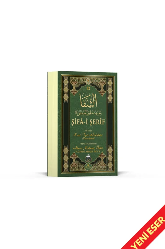 Şifai Şerif Arapça Cep Boy Kılıflı Yeni Dizgi - 2