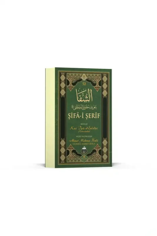 Şifai Şerif Arapça Cep Boy Kılıflı Yeni Dizgi - 4