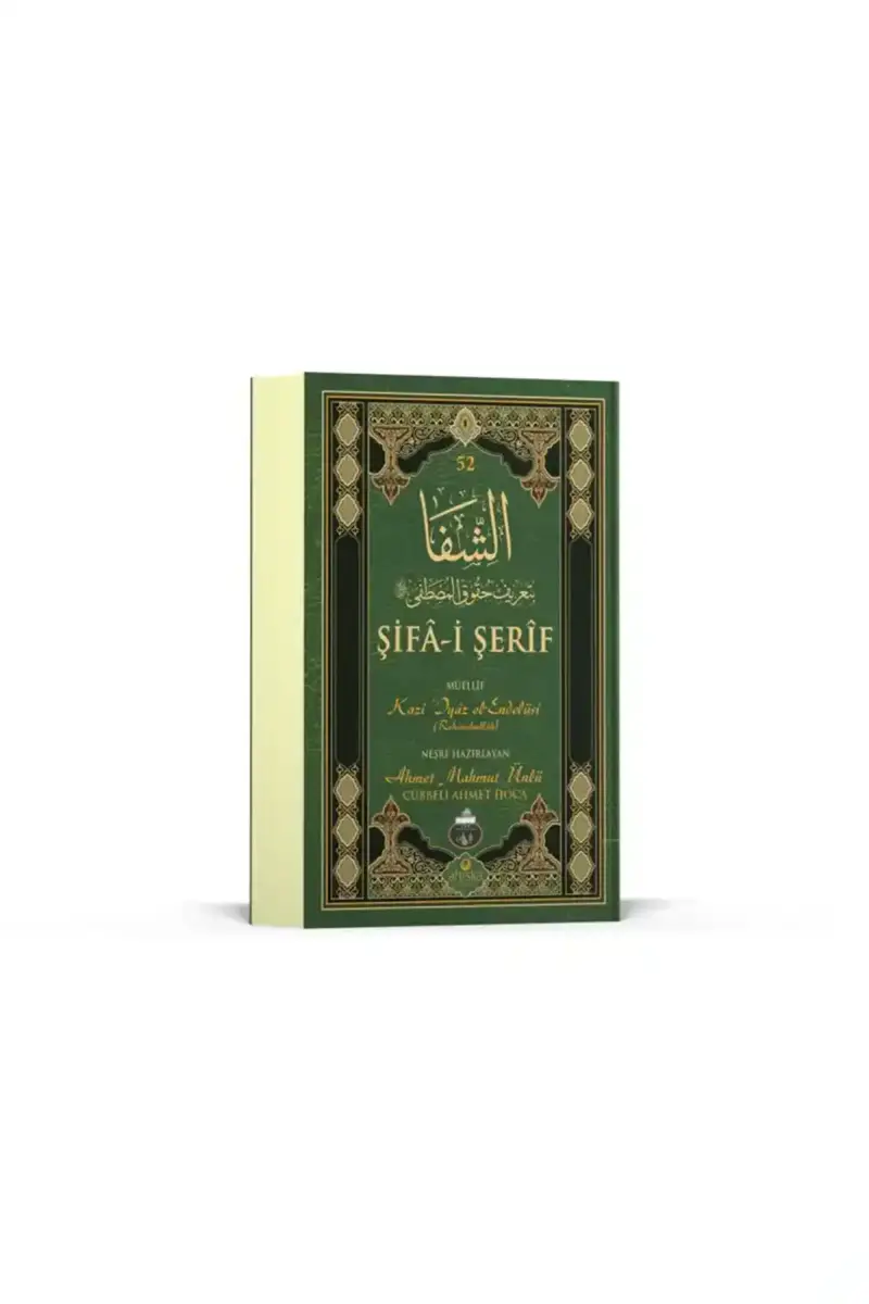 Şifai Şerif Arapça Cep Boy Kılıflı Yeni Dizgi - 4