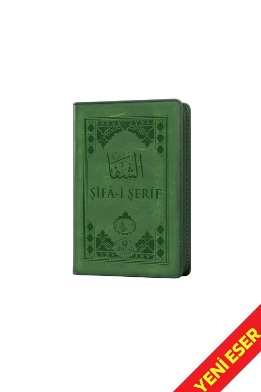 Şifai Şerif Arapça Cep Boy Kılıflı Yeni Dizgi - 1