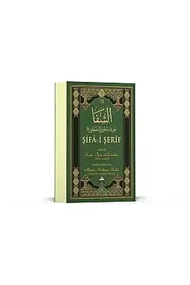 Şifai Şerif Arapça Cep Boy Kılıflı Yeni Dizgi - 6