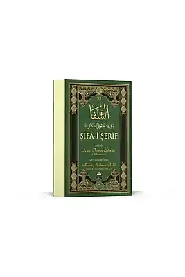 Şifai Şerif Arapça Cep Boy Kılıflı Yeni Dizgi - 6