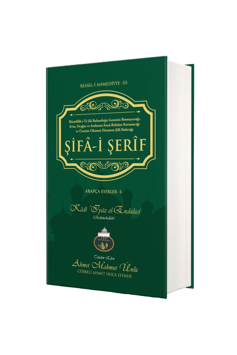 Şifai Şerif Arapça - 1