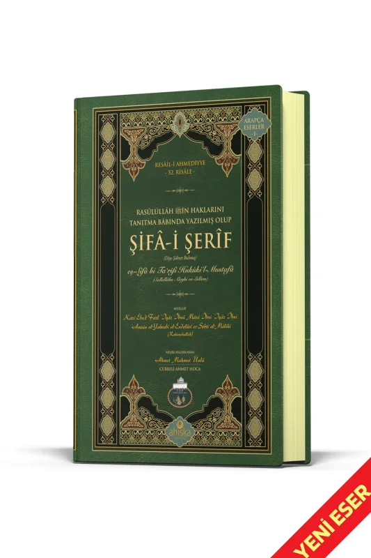 Şifai Şerif Arapça Orta Boy Yeni Dizgi - 1