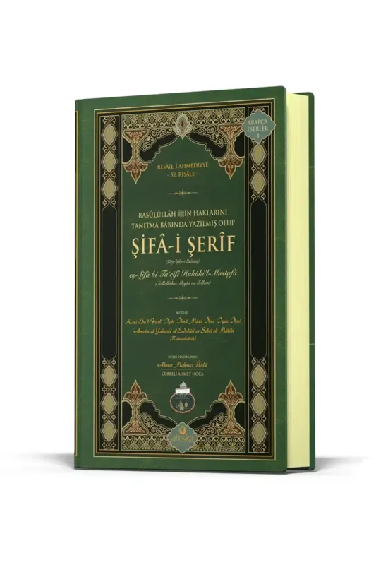 Şifai Şerif Arapça Orta Boy Yeni Dizgi - 2