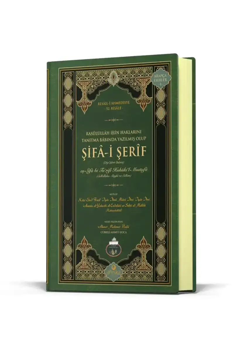 Şifai Şerif Arapça Orta Boy Yeni Dizgi - 2