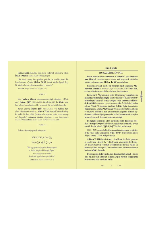 Şifai Şerif Arapça Orta Boy Yeni Dizgi - 4