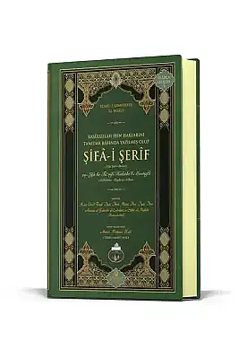 Şifai Şerif Arapça Orta Boy Yeni Dizgi - 3