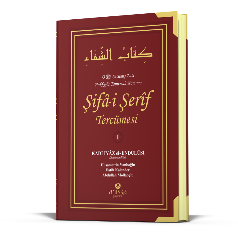 Şifai Şerif Tercümesi 1. Cilt - Ahıska Yayınevi